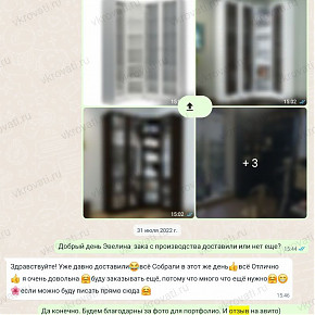 Отзывы от довольных покупателей, фото отзыв 1