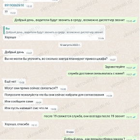 Отзывы от довольных покупателей, фото отзыв 3
