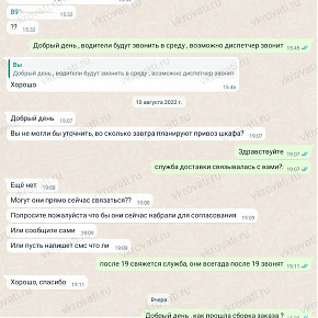 Отзывы от довольных покупателей, фото отзыв 5